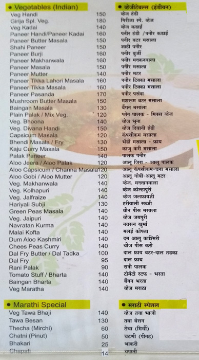 Girija - Sinhgad Road - Pune image 5