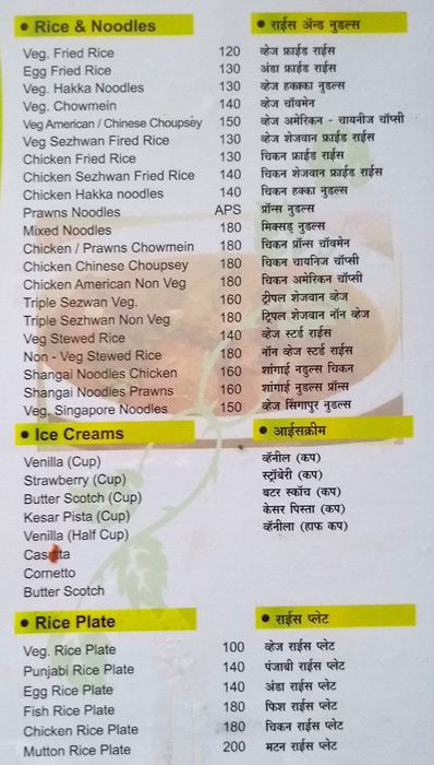 Girija - Sinhgad Road - Pune image 3