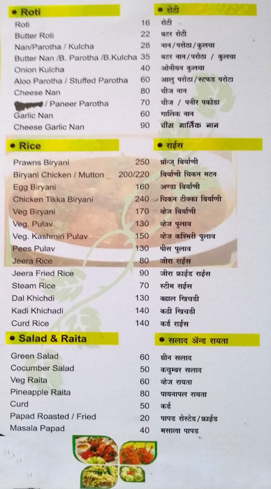 Girija - Sinhgad Road - Pune image 4