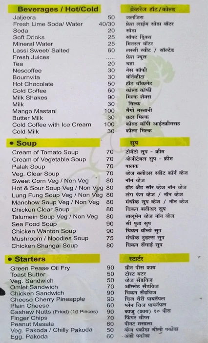 Girija - Sinhgad Road - Pune image 1