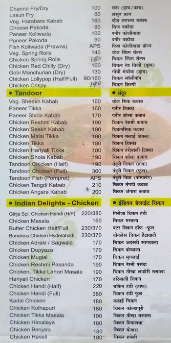 Girija - Sinhgad Road - Pune image 7