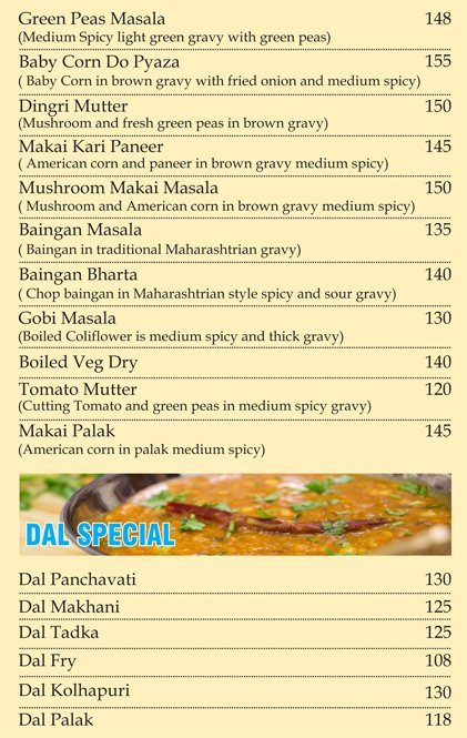 GOPALAS VEG KITCHEN - KANJUR MARG - MUMBAI Menu, Photos, Images and ...