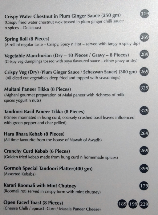  Gormoh - Bodakdev - Ahmedabad image 17