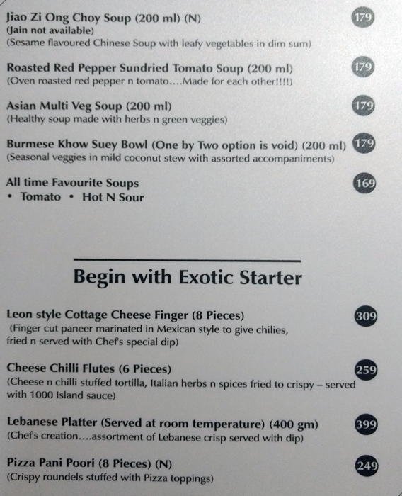  Gormoh - Bodakdev - Ahmedabad image 4