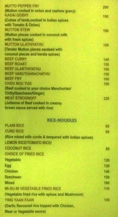 Green Aura - Koyippalli - Alappuza image 3