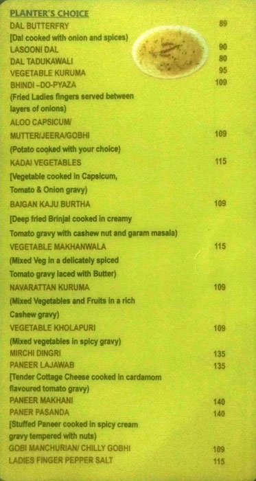 Green Aura - Koyippalli - Alappuza image 6