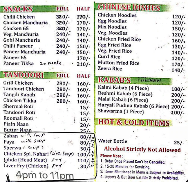 Greenland Restaurant - SR Nagar - Hyderabad image 2