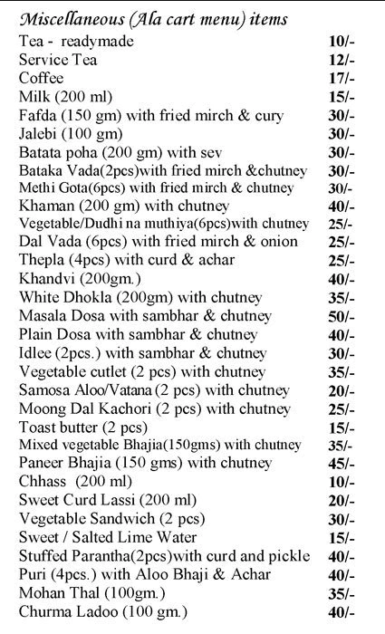 Gujarat Bhawan - Chanakyapuri - Delhi NCR image 1