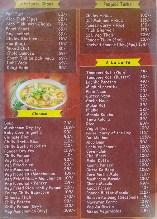 Gupta Brothers - Alipore - Kolkata image 2