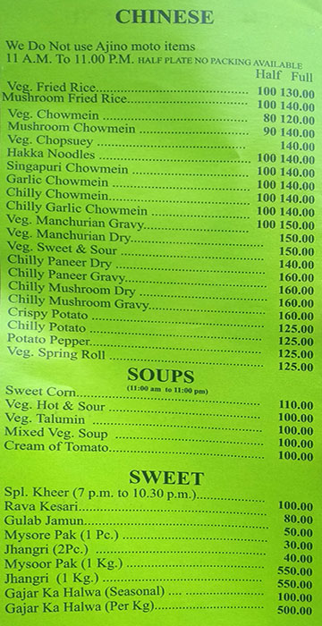 Guruprasad Udupi - Munirka - Delhi image 2