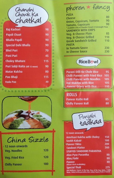 Haldiram's - Connaught Place - Delhi image 2