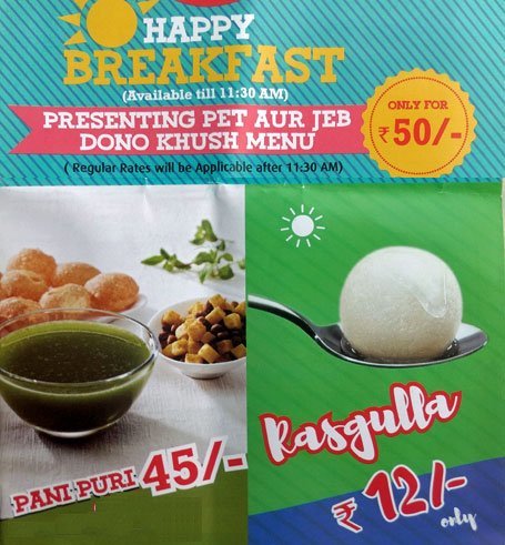 Haldiram's - Connaught Place - Delhi image 1