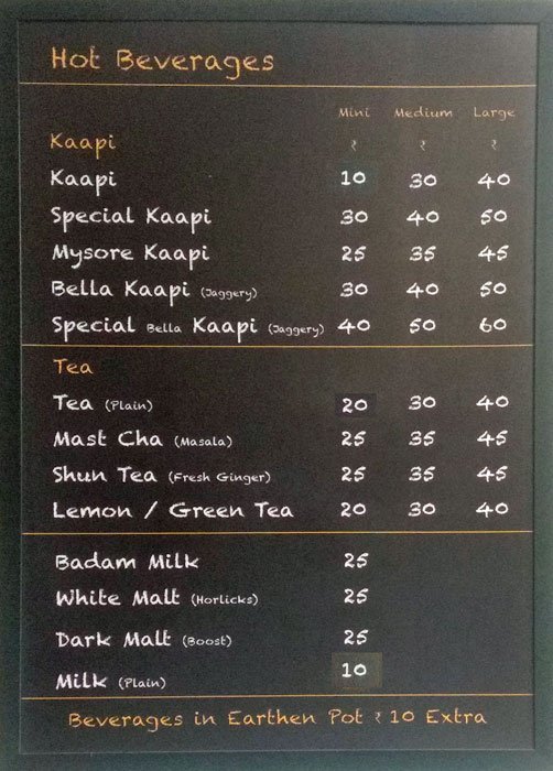 Hatti Kaapi - Rajajinagar - Bangalore image 1