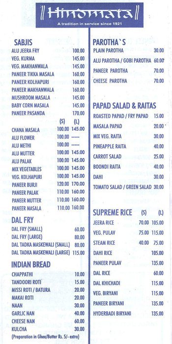 Hindmata - Mumbai Central - Mumbai image 4