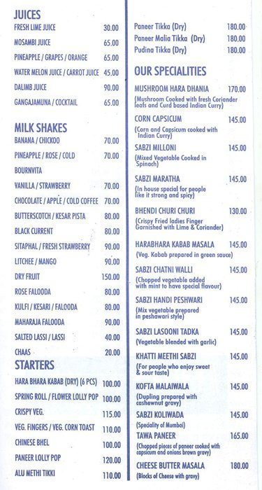 Hindmata - Mumbai Central - Mumbai image 2