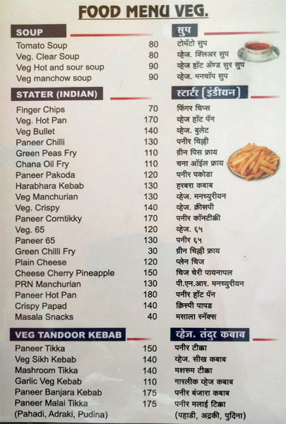 Hira Garden - Hadapsar - Pune image 1