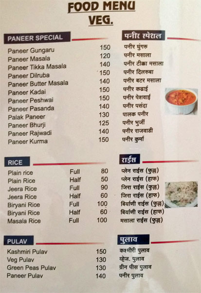 Hira Garden - Hadapsar - Pune image 7