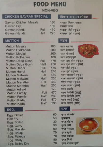 Hira Garden - Hadapsar - Pune image 4