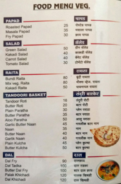 Hira Garden - Hadapsar - Pune image 9