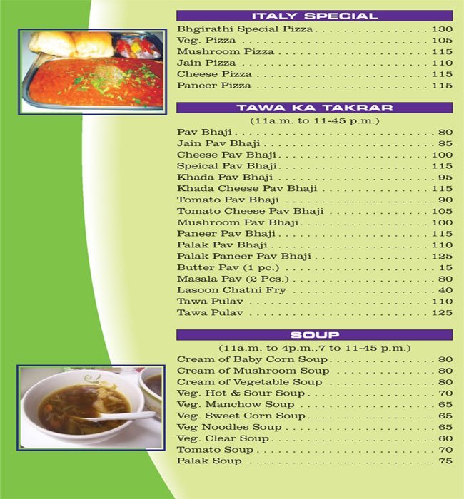 Hotel Bhagirathi - Santacruz - Mumbai image 9