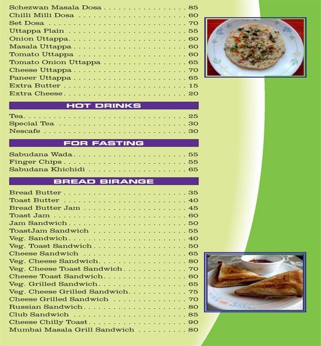 Hotel Bhagirathi - Santacruz - Mumbai image 1