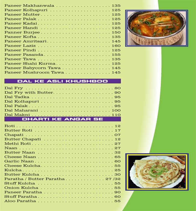 Hotel Bhagirathi - Santacruz - Mumbai image 6