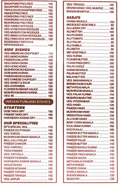 Hotel Durga Prasad - Vidya Vihar - Mumbai image 3