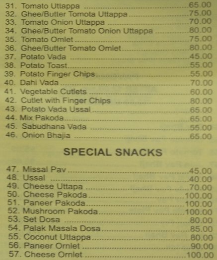 Hotel Gajanan - Borivali - Mumbai image 1