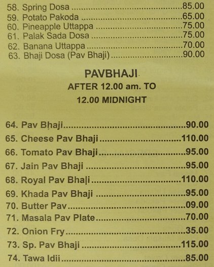 Hotel Gajanan - Borivali - Mumbai image 2