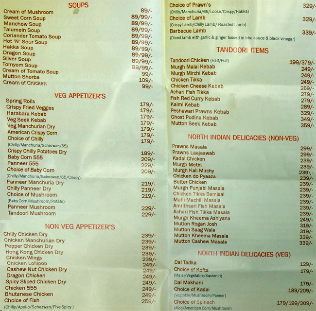 Hotel Indraprasttha - Labbipet - Vijayawada image 5