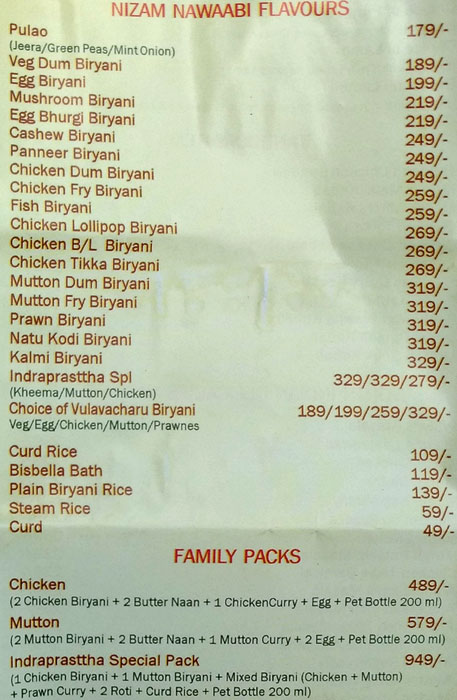 Hotel Indraprasttha - Labbipet - Vijayawada image 1