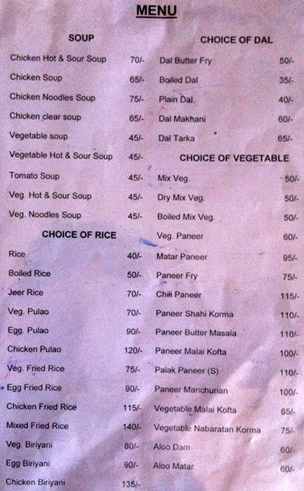 Hotel Kamrupa - Ganeshguri - Guwahati image 1