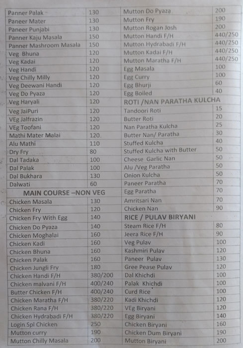 Hotel Log Inn - Wagholi - Pune image 6