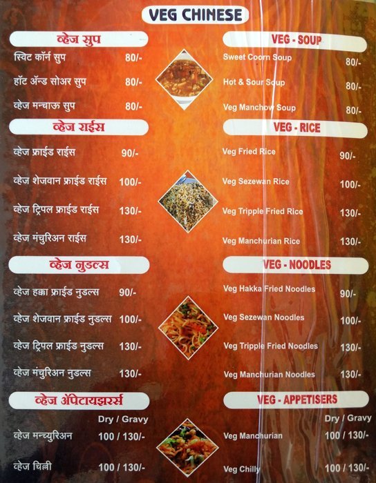 Hotel Malhar - Hadapsar - Pune image 2