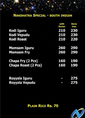 Hotel Nakshatra Grand - L B Nagar - Hyderabad image 16