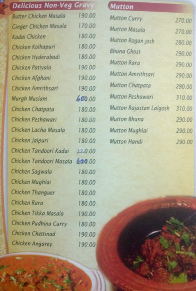 Hotel Navarathna - Maruthi Veethika - Manipal image 3