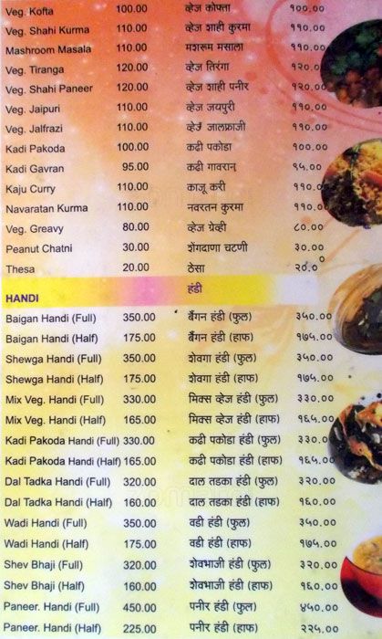 Hotel New Abhijeet - CIDCO - Aurangabad image 5