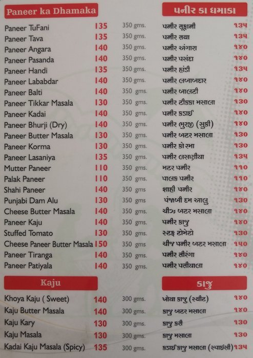 Hotel Pasand - Gota - Ahmedabad image 5