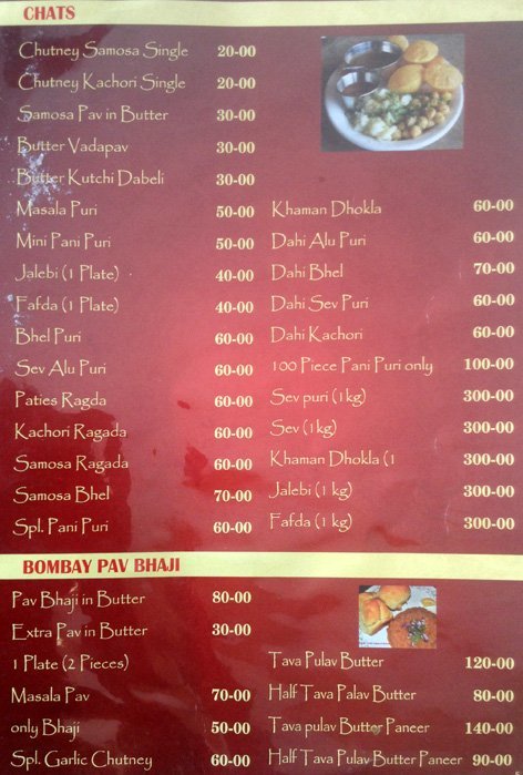 Hotel Sagar - Rajajinagar - Bangalore image 8