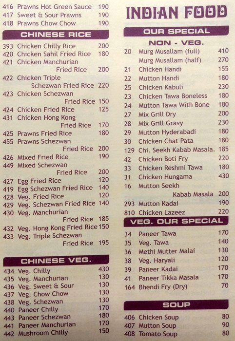 Hotel Sahil - Khar - Mumbai image 1