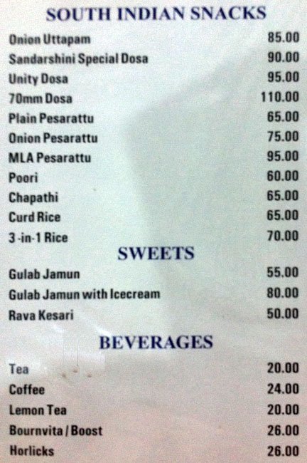 Hotel Sandarshini - Masab Tank - Hyderabad image 24