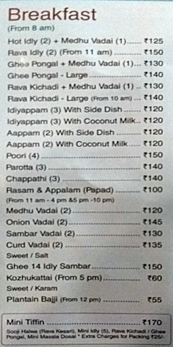 Hotel Saravana Bhavan - Janpath - Delhi NCR image 7