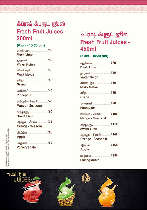 Hotel Saravana Bhavan - Perungudi - Chennai image 2