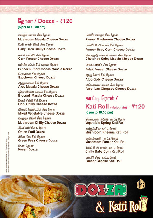 Hotel Saravana Bhavan - Perungudi - Chennai image 5