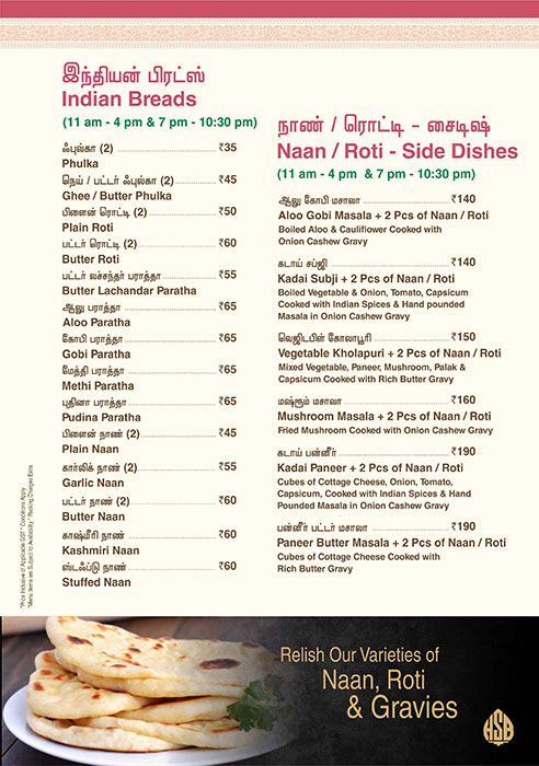 Hotel Saravana Bhavan - Perungudi - Chennai image 7