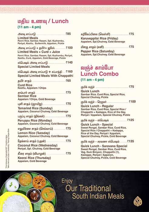 Hotel Saravana Bhavan - Perungudi - Chennai image 9