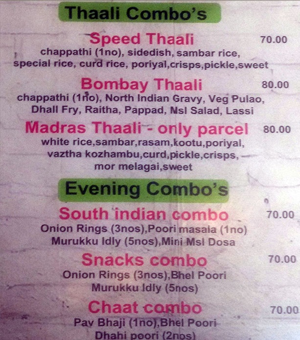 Hotel Sennthur - Nungambakkam - Chennai image 3