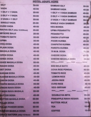 Hotel Udipi Home - SR Nagar - Hyderabad image 2