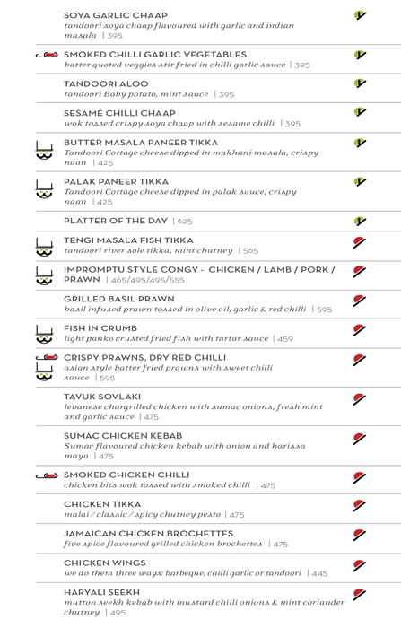 Impromptu - Golf Course Road - Gurgaon image 26