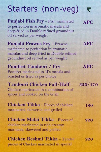 J J Express - Lokhandwala - Andheri - Mumbai image 2